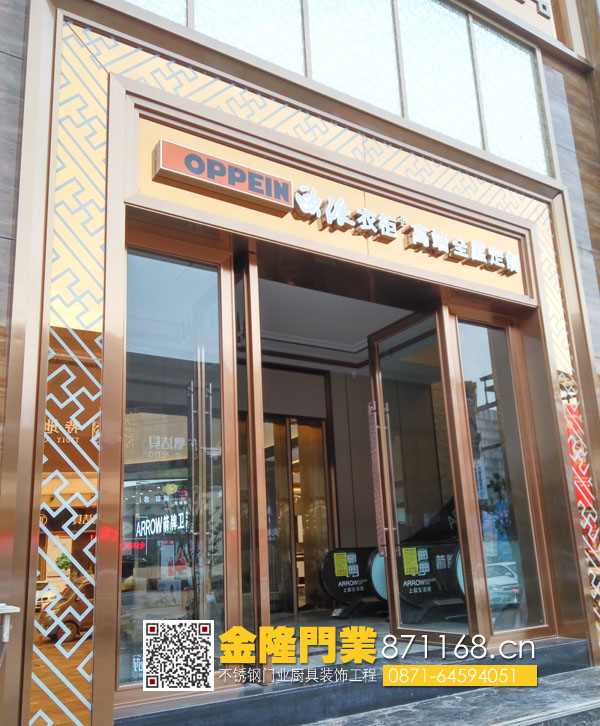 云南昆明不锈钢洒店商铺大门、不锈钢地弹簧门、不锈钢推拉门